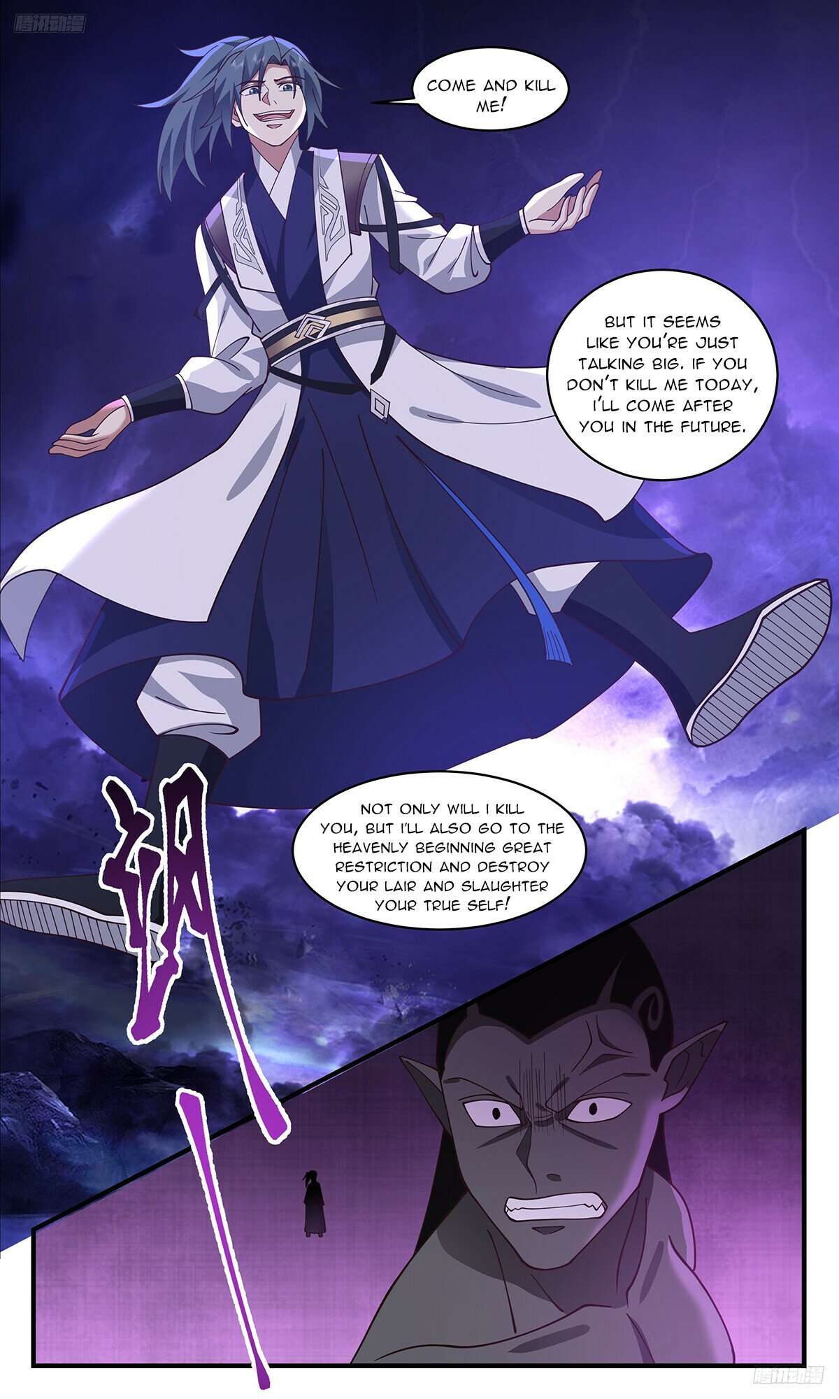 Martial Peak, Chapter 3441 image 06